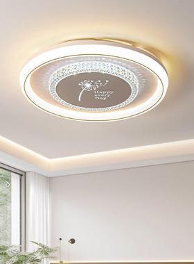 2205年新款网水晶卧室吸顶红灯现代简约客厅灯ld护眼518书房餐e厅