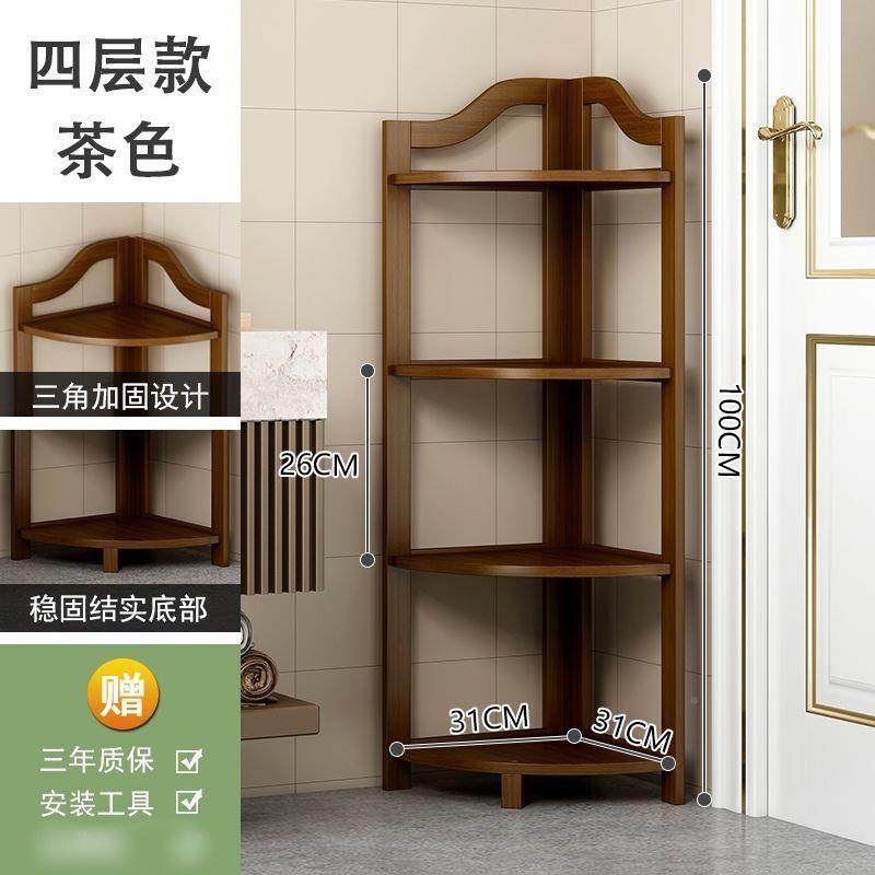 楠竹三花架客厅转角架置落层物架室内家用花盆架地多三见详情角墙,基础建材,脚轮/万向轮,淘宝优惠券,粉丝福利购,淘宝优惠卷