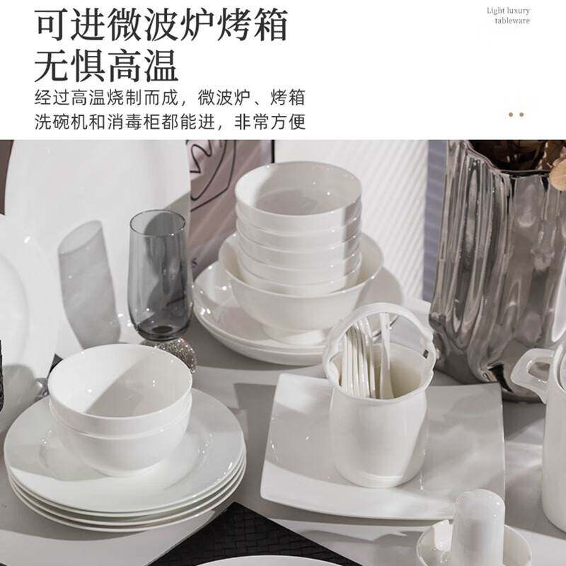 2024碗套装陶瓷家用餐具整套新中式简约纯白高档餐具套装碗盘碗筷
