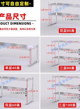 厨房不hh101966锈置钢物架工架架作台立商用冰箱台面层收纳饭店操