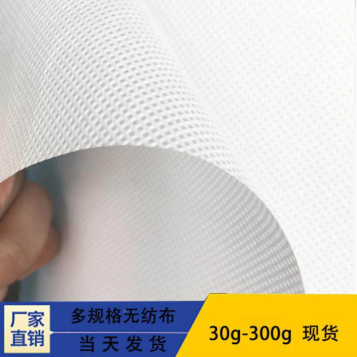 整卷无农布防尘地下纺防水工工业无纺布F7595557水稻防寒育秧苗用