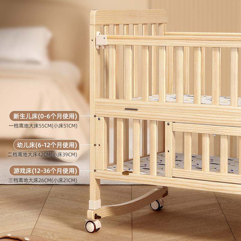 zedbed婴儿床实木无漆多功能新生儿童摇篮床可移动宝宝bb拼接大床 - 实物图