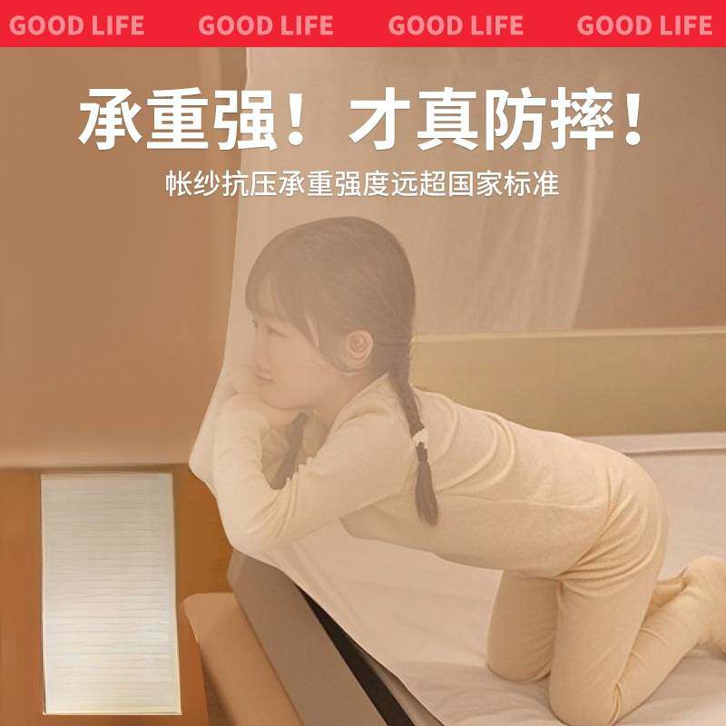 家用卧室防摔蚊帐全罩式全底儿童婴儿床免安装新款纹帐