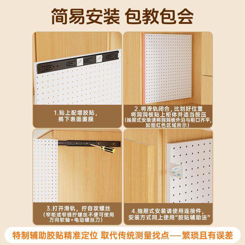 厨房窄柜橱柜拉篮洞洞板置物架极窄小尺寸柜内抽拉式冰箱夹缝收纳