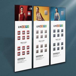 电开关漆挂板不亚锈钢墙面装 饰展工板克烤力免520漆墙面工具挂板