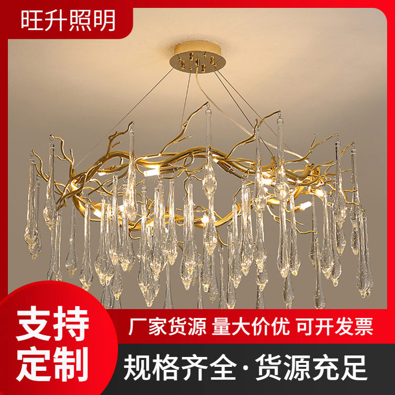 新款轻奢水晶灯客厅卧室树枝吊灯创意个性餐厅吧台餐厅水晶吊灯