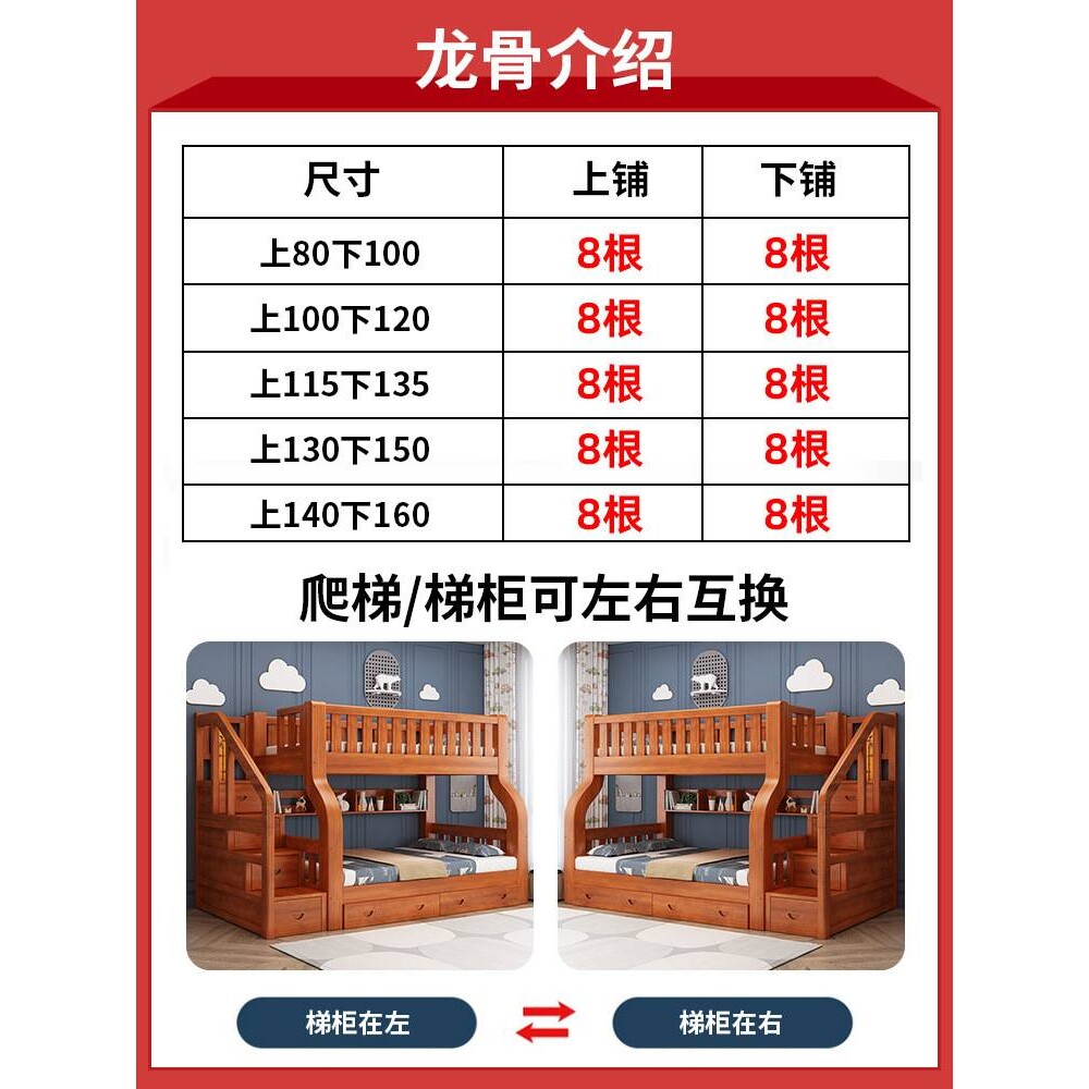床床上上下床下铺功能床双层床上下双人儿童双人床木子多功能实木
