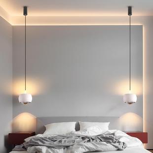 卧室床头小吊灯现上下发光简约降调节餐吊代圆球轻餐厅灯极简吧升