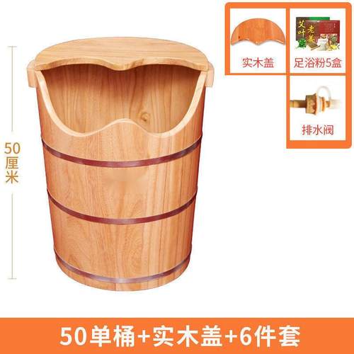 恒温加热熏蒸过小腿泡脚洗桶家桶用木质脚桶泡AL772804脚盆木足桶
