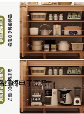 餐边客YYR柜靠墙一体柜柜子储物家用斗柜柜收纳茶水柜原木色厅置