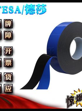 150丙704 esta70 装饰面板粘接双面烯酸泡棉胶4带