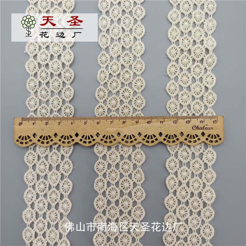 水溶花边圆轮花边织带纯棉刺绣花边服装辅料厂家直销