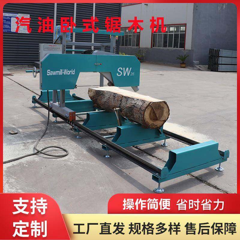 方出口燃小 型木材伐木-980机 油动力锯木机便移动式锯木开木伐木,纺织面料/辅料/配套,纺织机械配件,淘宝优惠券,粉丝福利购,淘宝优惠卷