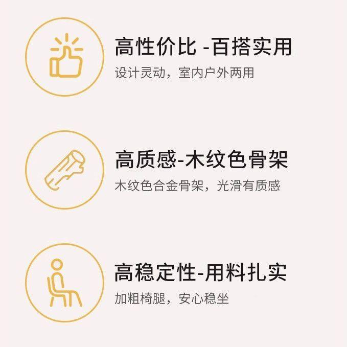 折IGO叠桌椅阳台看花书喝休茶闲椅子新中式躺椅椅庭院园户外藤小