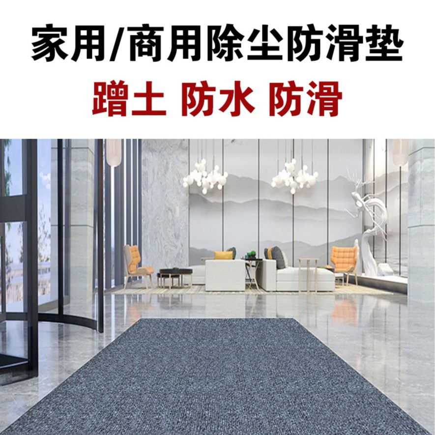 酒店宾馆防滑除尘吸水家用迎宾地垫 商铺入口入户进门细条纹地毯