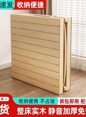 可折叠实木床家简易用人单人床办公折室睡觉床出租房经IHT济双型叠床
