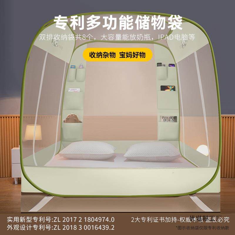 免安蚊帐需家ltao8478用2025新款卧室防摔全底婴儿童古包装蒙单人