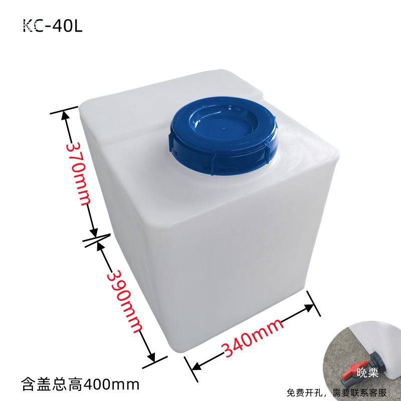 塑料水箱长方形农村家用储水桶竖放超扁平立式水箱20升户外