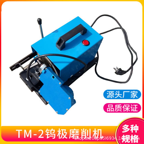 TM-2台式钨极磨尖机纵向磨削切断机设备0-90°全自动钨棒磨削机