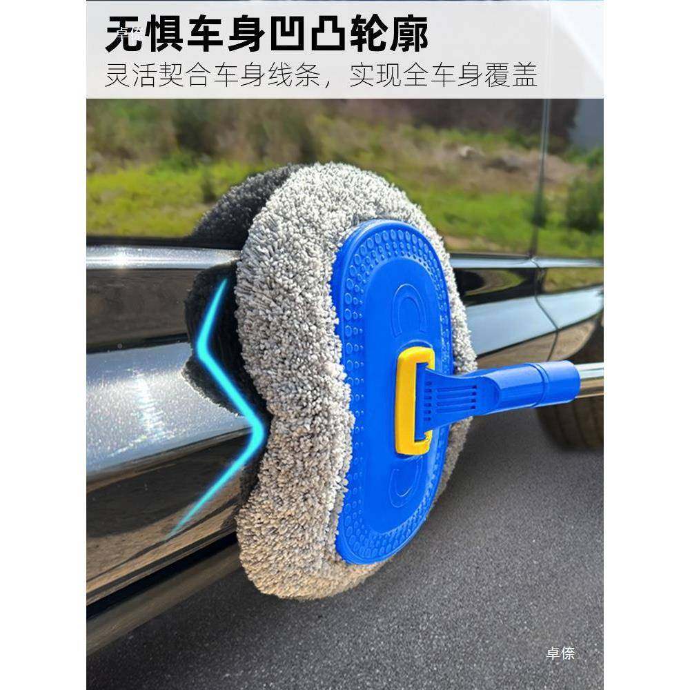 洗车刷货车洗车117U拖把车汽车SV子可缩软毛伸掸子工具