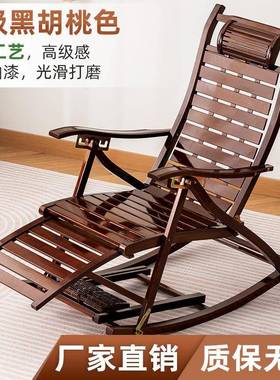 躺坐摇摇椅折叠椅午UAY休子椅大人阳台家用休闲懒人逍遥椅客厅躺