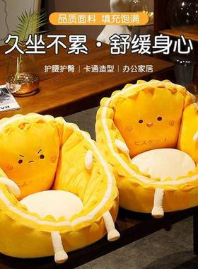 懒米人沙发可睡可躺学生宿舍坐垫靠背体卧室一子榻F99TTTT8榻椅靠