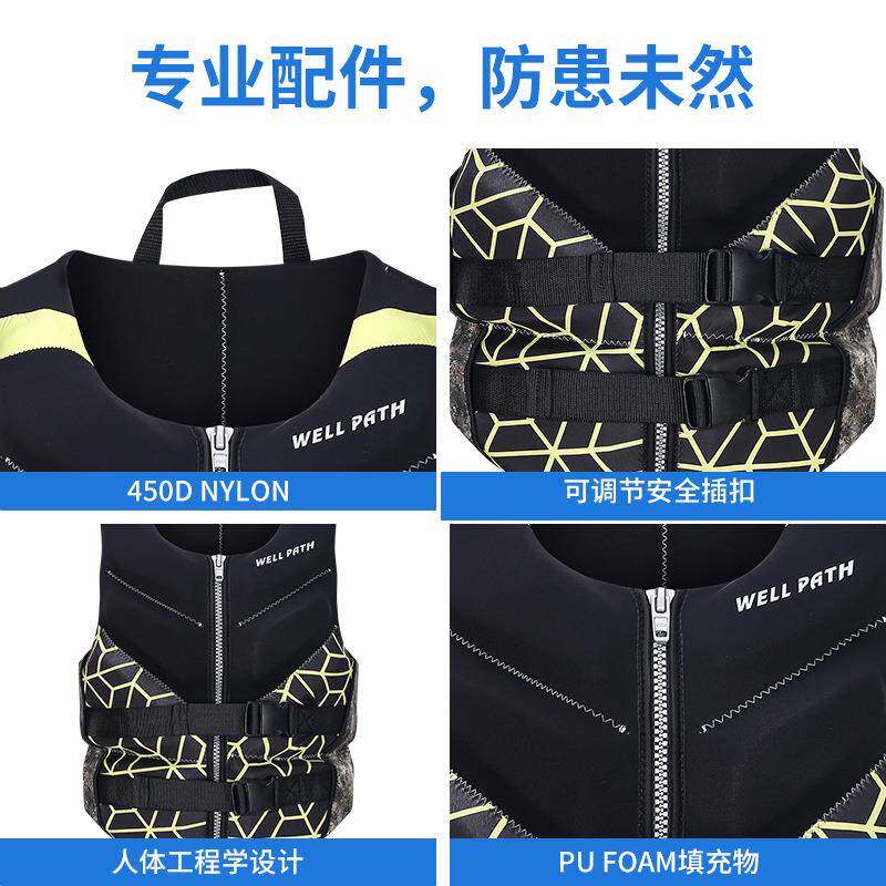 维尔帕2006外斯业救生衣成专人便携加厚救生溯马甲浮潜溪户救生马