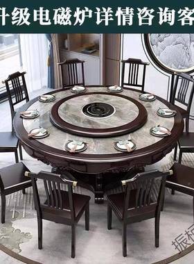 振P4雅新餐式岩板桌KNS透椅组合家用圆形实木餐桌酒店中电磁炉吃