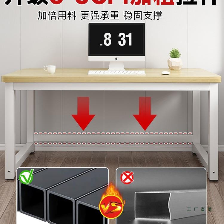 电脑台式桌室家用书桌985卧简易桌子学简约钢木桌写字台学生习办