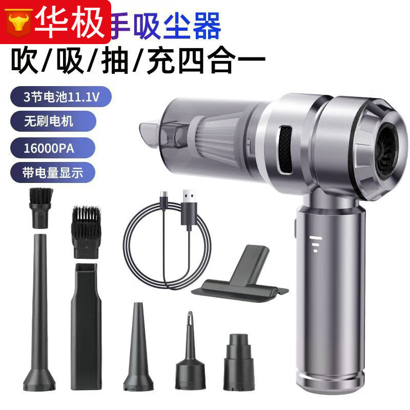 车载吸尘器手持无刷三档大吸力吸尘器吸吹充抽便携迷你汽车吹尘器