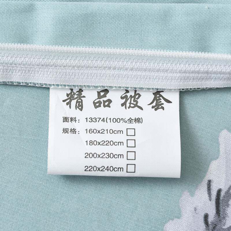 全棉被套单件学生舍10x200x230x229棉cm宿双NIE-210人纯被芯罩254