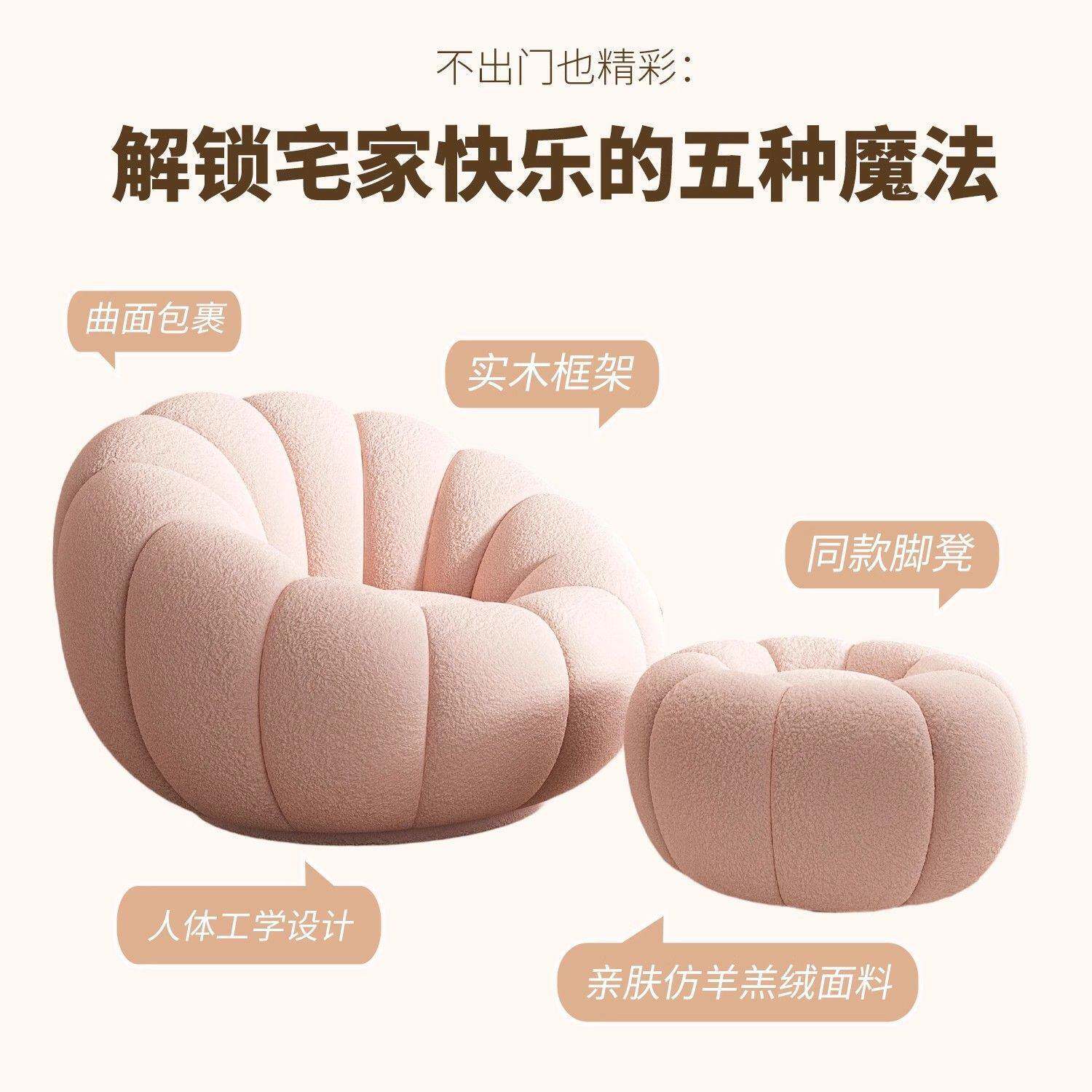 懒人沙发可躺可睡南瓜椅子客厅卧室休闲椅小户型靠背椅单人沙发椅