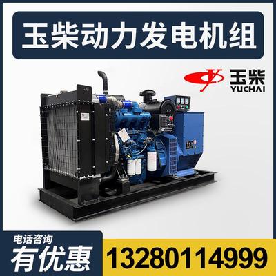 0股份1060KW2000千瓦305VKZ50000KW8001000KW1800柴油发电机组