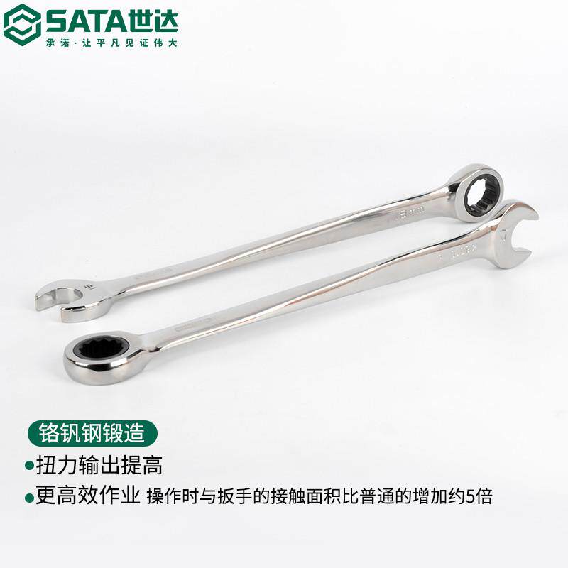 1335X两柄用快 省力歪把棘梅轮快速梅花开口扳双头死板子开呆扳手