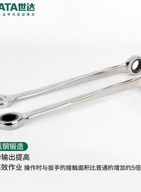 1335X两柄用快 省力歪把棘梅轮快速梅花开口扳双头死板子开呆扳手