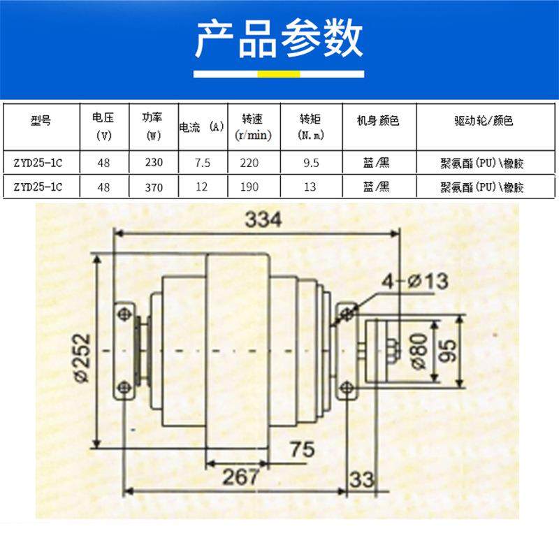 地网机碰碰车电 4wV碰碰车直流8电机20机电设备扫99地机电机,电动车/配件/交通工具,电机,淘宝优惠券,粉丝福利购,淘宝优惠卷