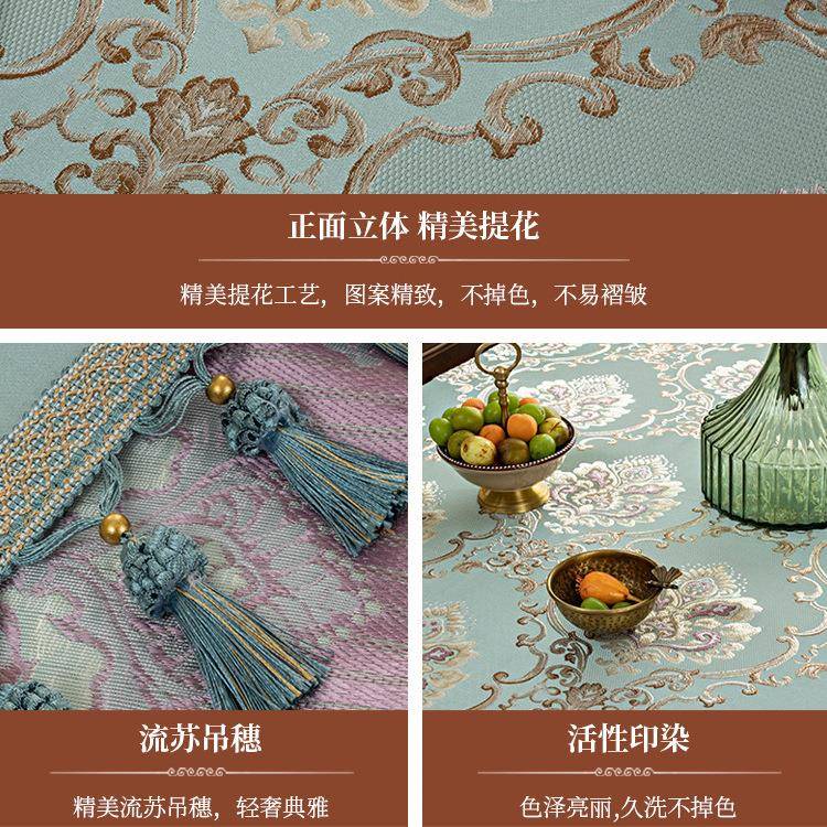 欧式长方形桌布防防油AL102371免洗厅餐布艺轻奢感客茶几水台桌布