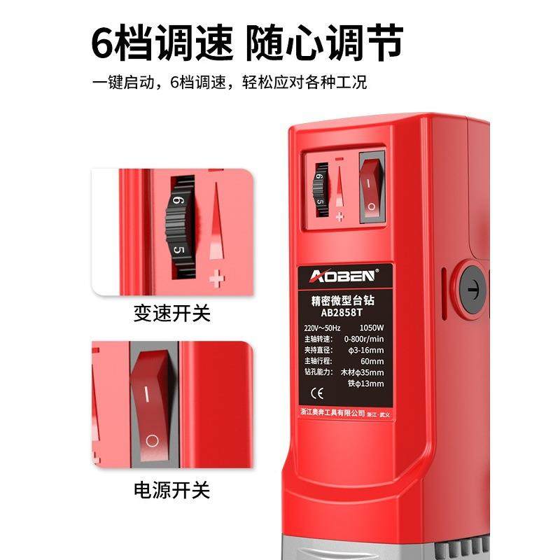 奥台钻683小型奔家用工业级钻床型迷你台转电钻功打孔微钻多能钻