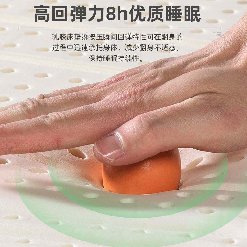 厂家直发乳胶床垫泰国七区按摩颗粒平滑透气舒适宿舍家用天然乳胶