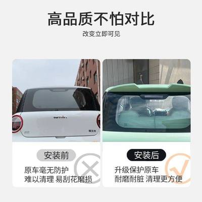 长安汽车糯玉米改装尾翼电动免打孔车身外饰改装件装饰车顶翅膀