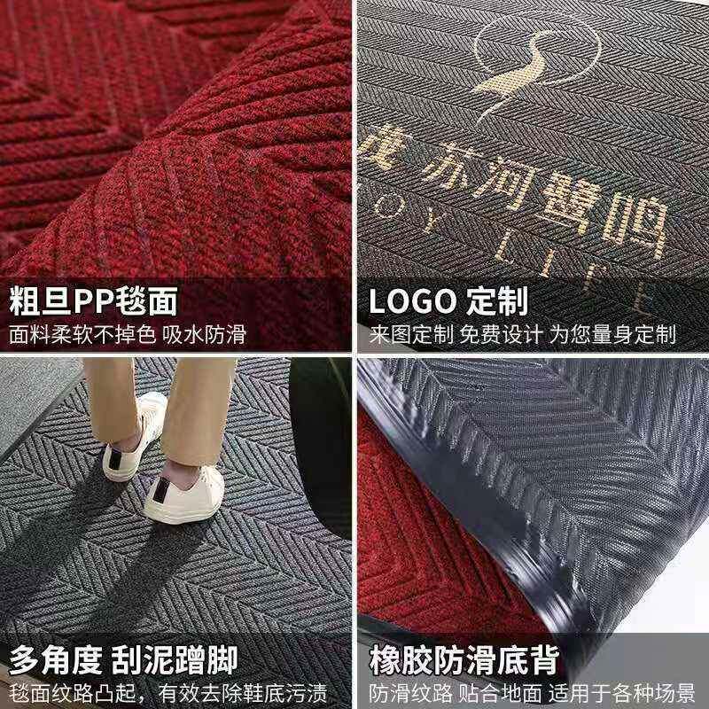 高轮胎纹用商酒店公司门口地毯吸大面积吸水防滑刮泥垫进门地印字