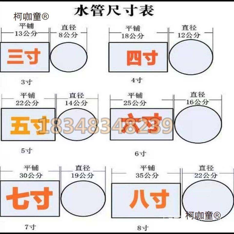 3308地布厚米浇多袖布灌溉厂家水管寸布水袋抗旱水带加农太LXY用