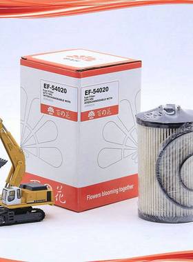 EF-54020柴油滤芯1878042C92 PF7978 P550824 FS19947 PFF5548