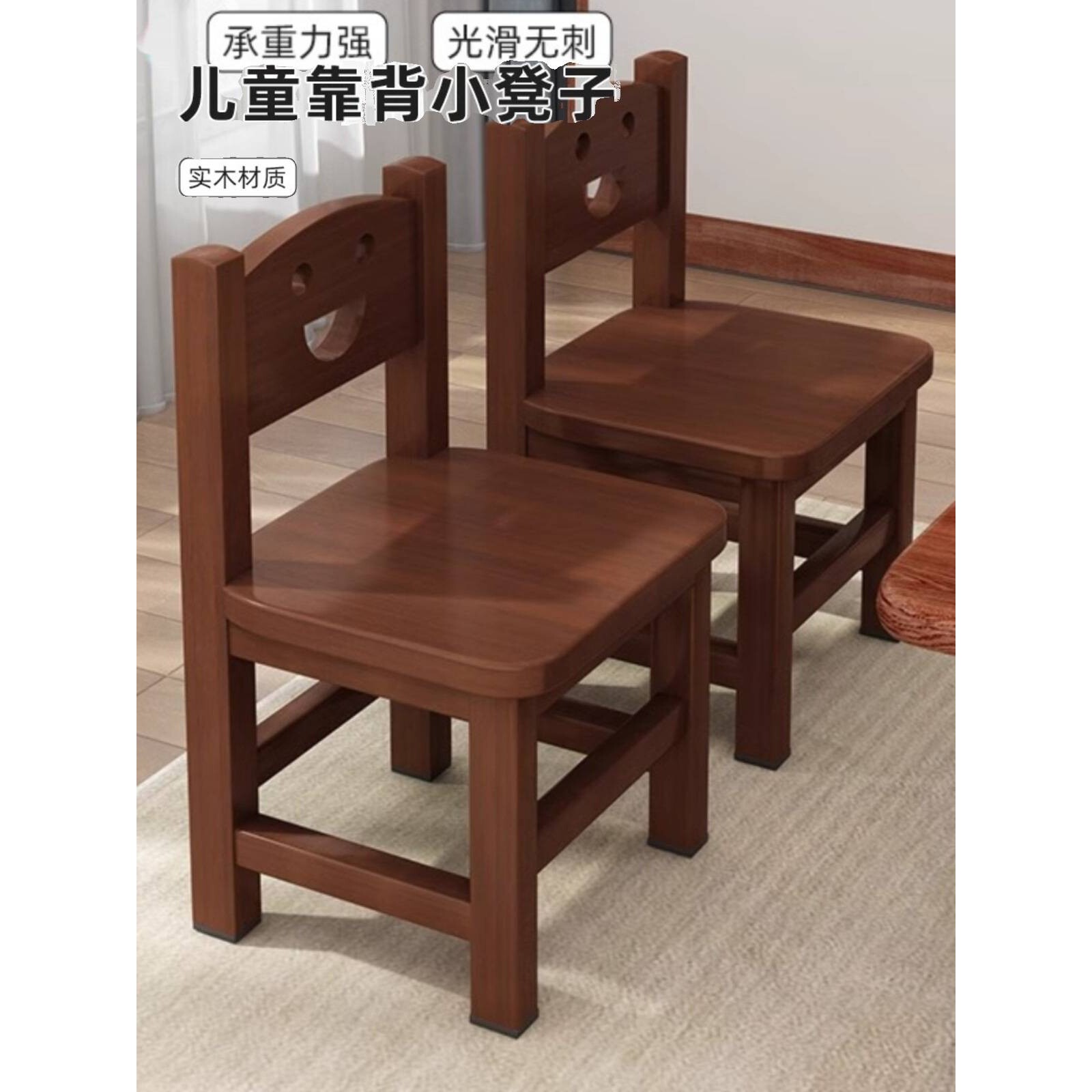 家用简约靠背小椅子木头实木凳子方凳客厅木凳矮凳儿童靠背小凳子