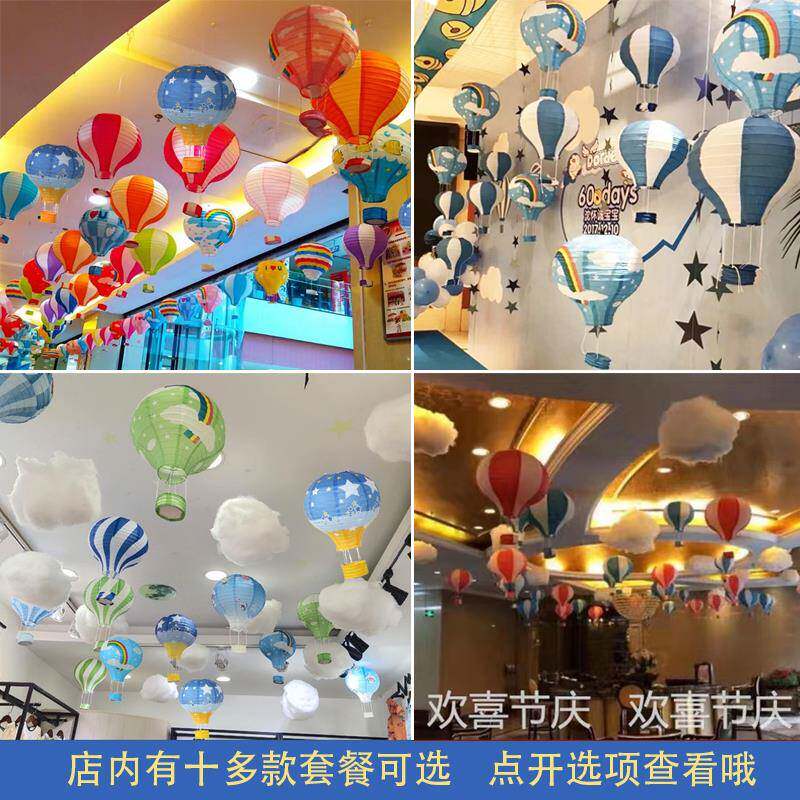春季店儿铺吊顶装饰天花板件店面顶90部门店挂气氛布置棚顶幼园吊