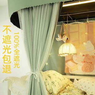 床帘u型舍遮光asdsadsa子女上宿铺强光遮加下厚铺蚊帐轨道寝室学