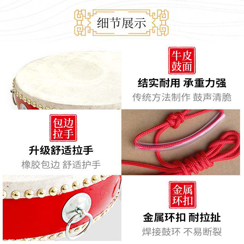 12寸同心鼓器材击鼓颠球户外活动团建道具儿童趣味训练玩具乐器