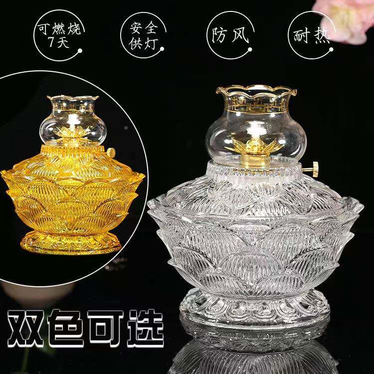 TB673596供琉佛新款璃莲花灯调光风液体酥油灯长跨明灯长命灯家用