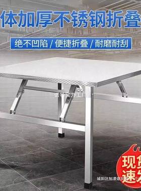 夜市不锈钢子折叠桌便携式烧烤桌摊XLS户外摆商用夜方市简易餐桌