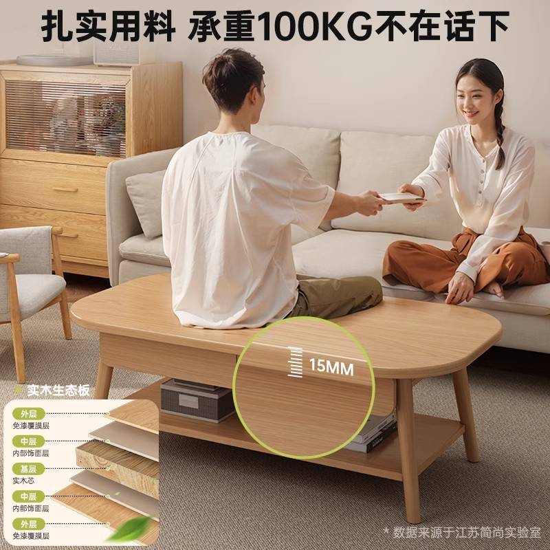 实木腿客厅家用小户型沙发桌子新款简约创意双层抽屉原木风茶几桌